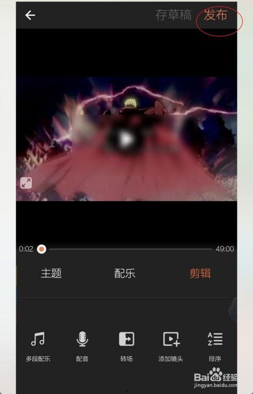 在线合成视频,在线合成视频技术革新之旅