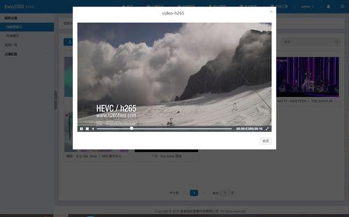 在线合成视频,在线合成视频技术革新之旅