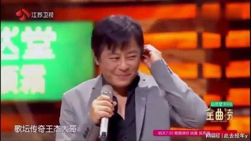 王杰歌曲视频,岁月如歌，情感共鸣