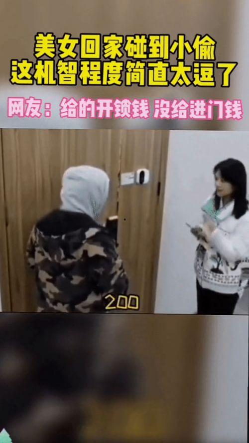 小偷搞笑视频,小偷搞笑视频大盘点