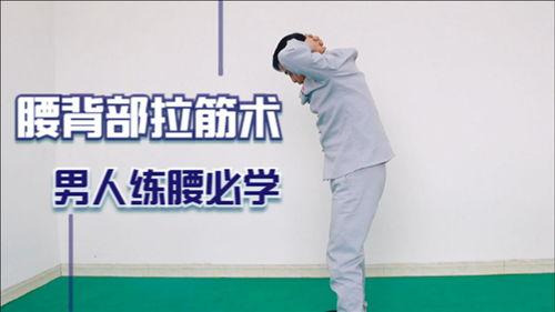 拉筋操视频,轻松入门，健康生活新选择