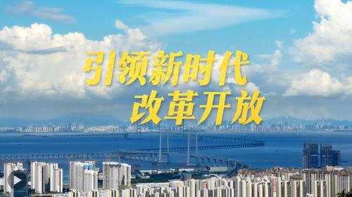 新时代的视频,创新与变革的视觉盛宴