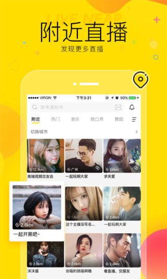 丫丫视频直播,揭秘网红背后的真实生活