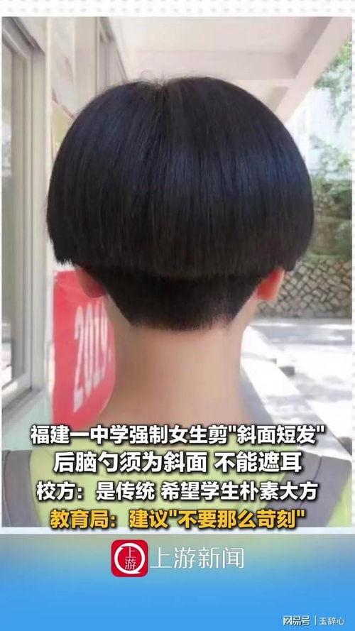 剪短头发视频,轻松打造时尚短发造型