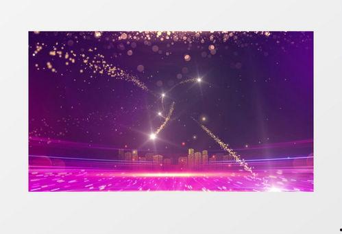 年会背景视频,光影交织，共筑辉煌