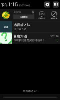 视频需要多少流量,视频时长与所需流量的完美匹配