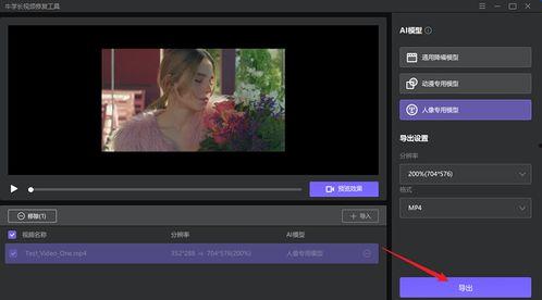 修视频的软件,修视频软件深度解析