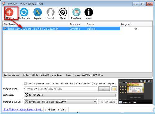 修视频的软件,修视频软件深度解析