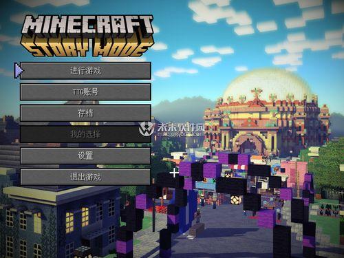 关于我的世界的视频,视频中的奇幻冒险之旅