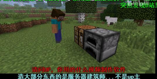 关于我的世界的视频,视频中的奇幻冒险之旅