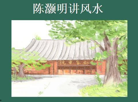 阳宅风水视频,揭秘居家环境布局与运势提升之道