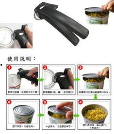 开罐器使用视频,一招搞定！开罐器使用视频教程