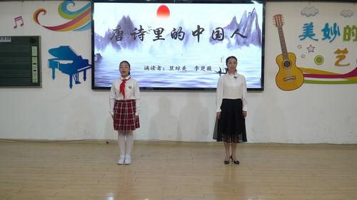 唐诗里的中国朗诵视频,穿越时空的音韵之旅