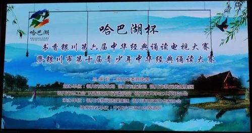 唐诗里的中国朗诵视频,穿越时空的音韵之旅