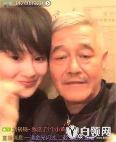 赵本山直播视频,幽默风趣笑料连连