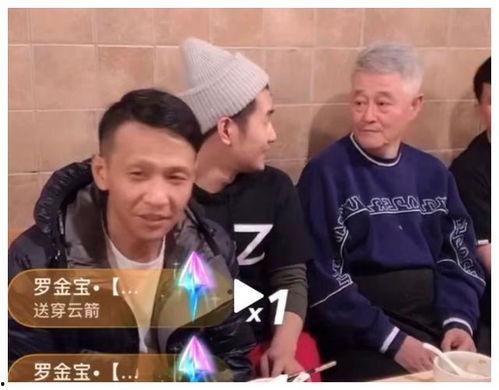 赵本山直播视频,幽默风趣笑料连连