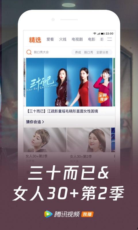 33视频网,畅享海量视频，尽在掌握