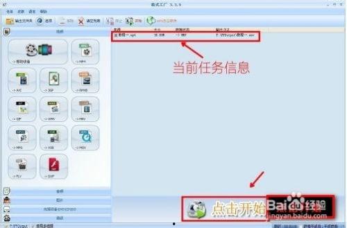 如何去除视频声音