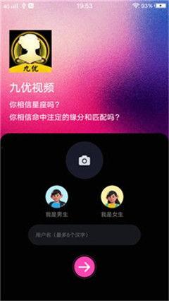 九优视频,探索科技与生活的完美融合