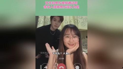 男友视频,温馨回忆录