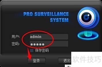 监控视频怎么导出,1. 监控视频关键事件回顾n2. 视频监控内容摘要n3. 监控视频事件概览n4. 视频监控要点总结n5. 监控视频内容概述