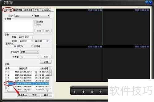 监控视频怎么导出,1. 监控视频关键事件回顾n2. 视频监控内容摘要n3. 监控视频事件概览n4. 视频监控要点总结n5. 监控视频内容概述