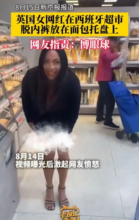 脱裤衩视频,一场视觉与心理的冲击之旅