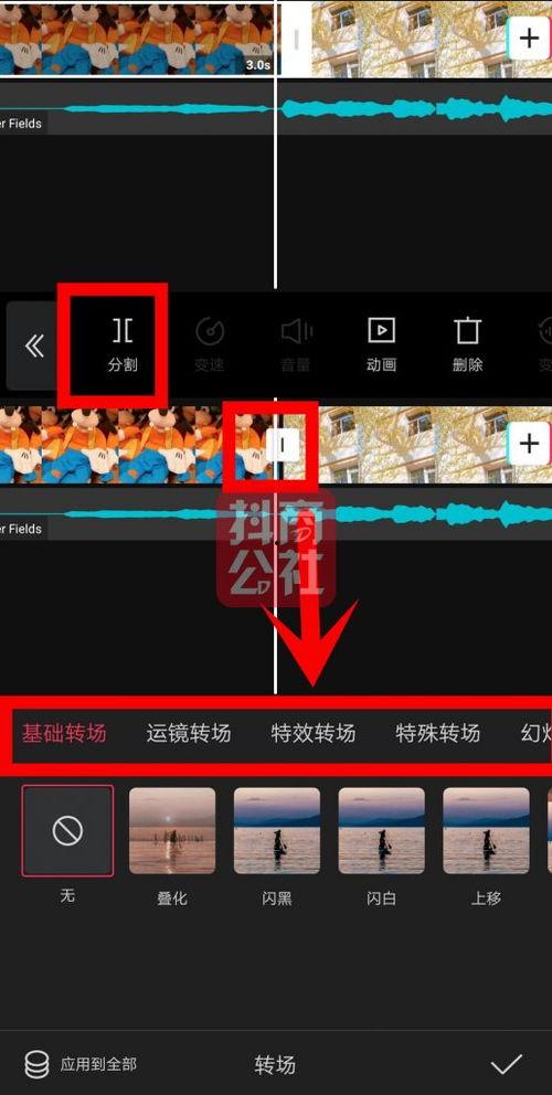 抖音视频剪辑教程,轻松掌握短视频制作技巧