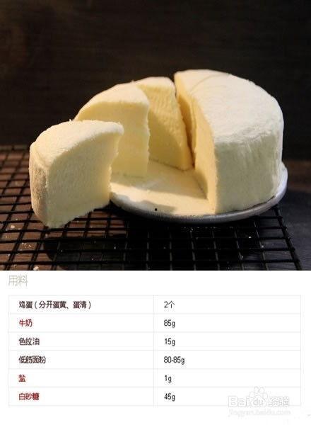 蛋糕的做法视频教程,新手必看！蛋糕制作视频教程详解