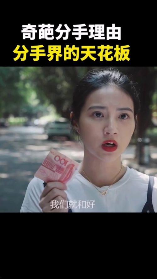 奇葩搞笑视频,笑料百出！奇葩搞笑视频大盘点