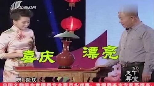天下寻宝视频,天下寻宝节目精彩瞬间回顾
