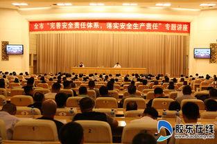 安全演讲视频,视频内容深度解析