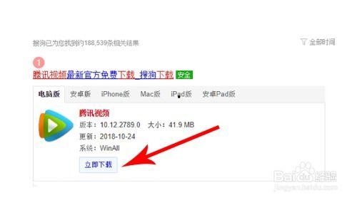 腾讯视频收费吗,揭秘会员收费背后的内容盛宴