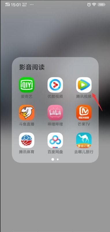 腾讯视频收费吗,揭秘会员收费背后的内容盛宴