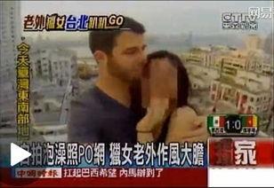 泡妞网站视频,教你轻松俘获心仪对象