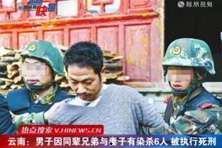 枪决视频,震撼人心的瞬间回顾