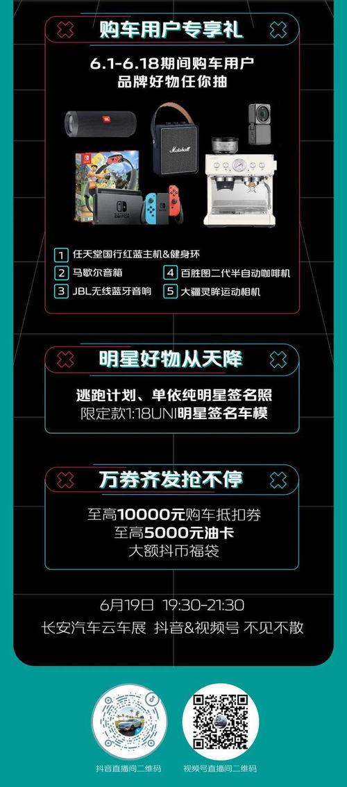 619视频,揭秘事件背后的真相与启示