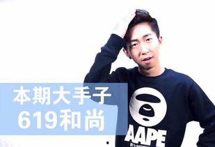 619视频,揭秘事件背后的真相与启示