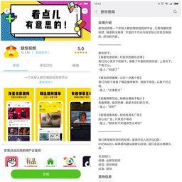 619视频,揭秘事件背后的真相与启示