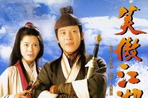 古典武侠视频 综合,剑影侠骨，传奇英雄谱