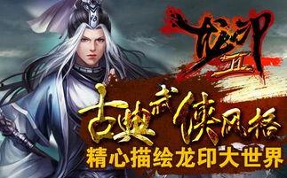 古典武侠视频 综合,剑影侠骨，传奇英雄谱