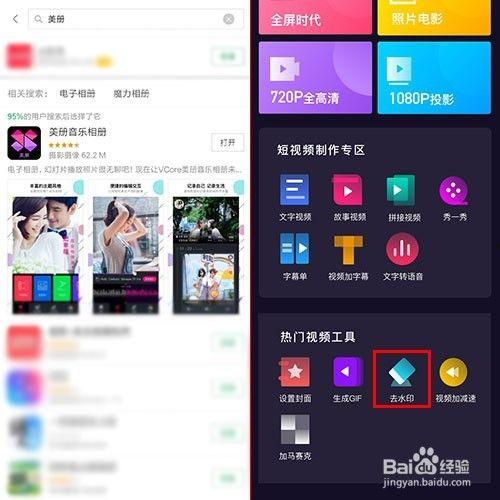 视频封面制作软件,打造吸睛视觉盛宴的秘诀解析