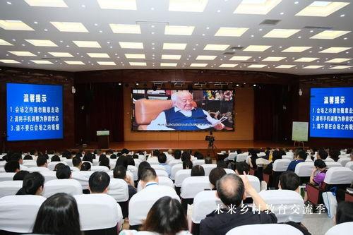 教育演讲视频,教育演讲视频深度解析