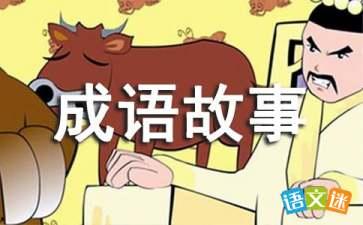 成语小故事视频,智慧与哲理的传承之旅