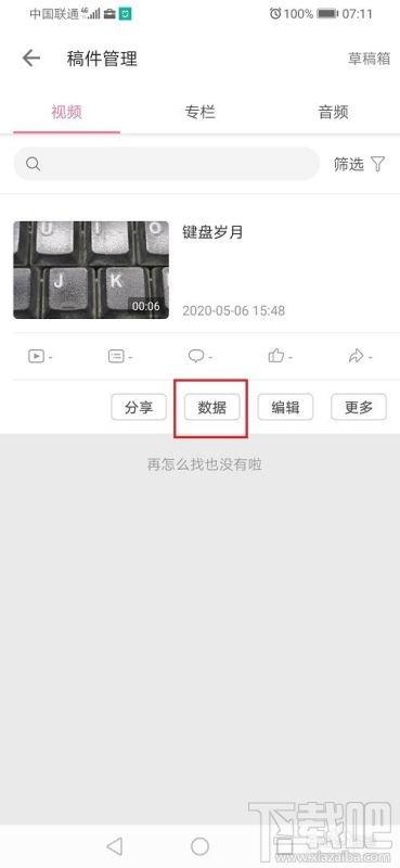 播放过的视频在哪里,回顾播放过的视频精华