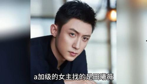 娱乐圈女星爆料吃瓜八卦