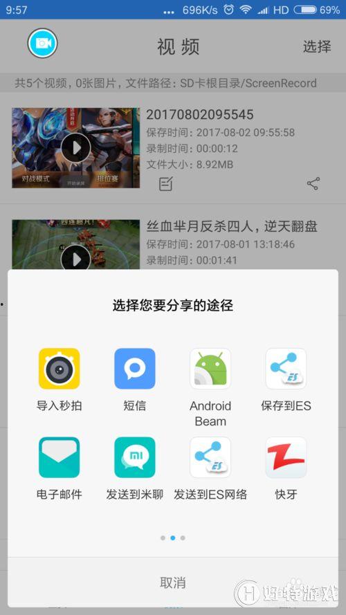android视频教程,从入门到精通的实战攻略
