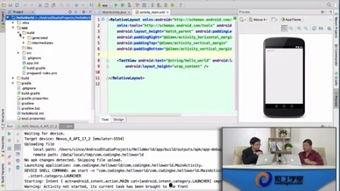 android视频教程,从入门到精通的实战攻略