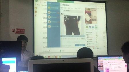 淘宝培训视频,电商运营实战攻略