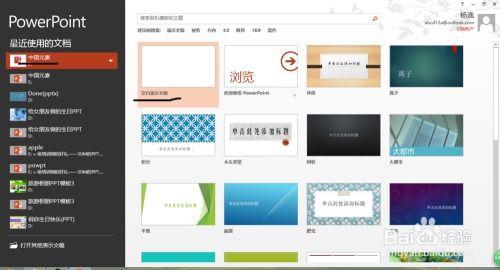 ppt做视频,视频版概述